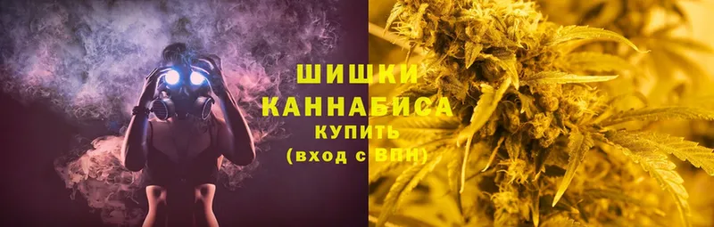 Бошки Шишки White Widow  Кола 